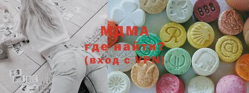 MDMA молли  Агрыз 